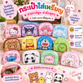 กระเป๋าใส่เหรียญลายการตูน 1 แพ๊ค มี 12 ใบ